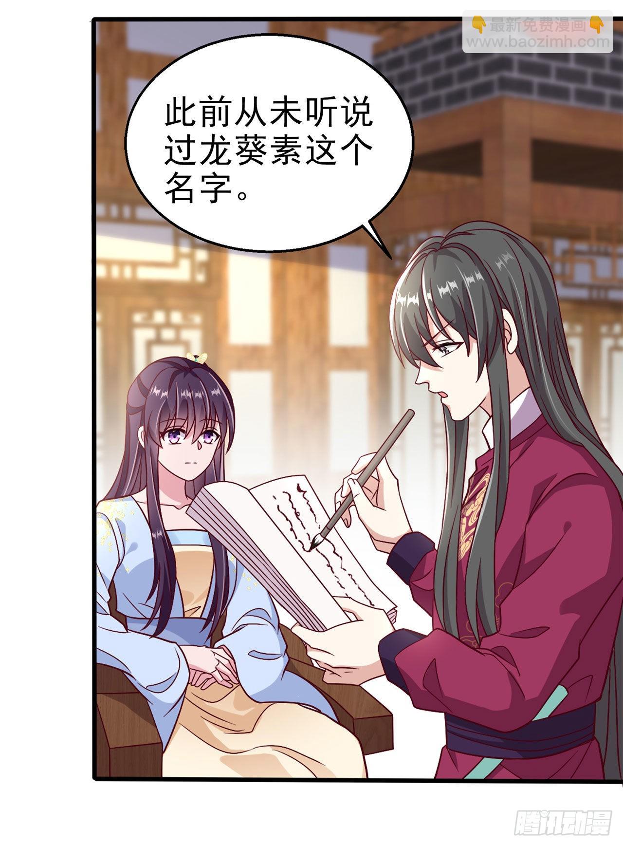 第96话  我会保护你-第100话