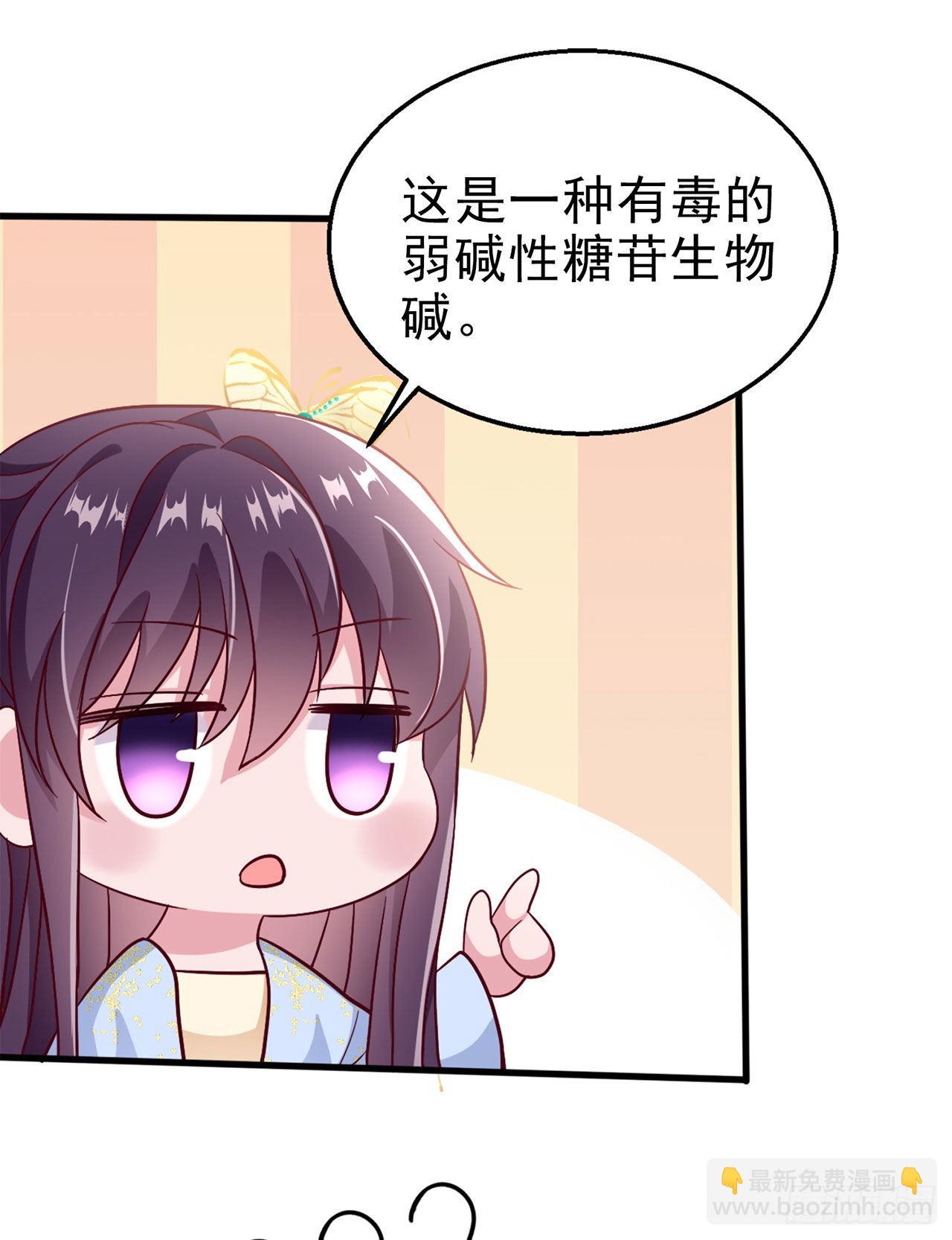 第96话  我会保护你-第100话