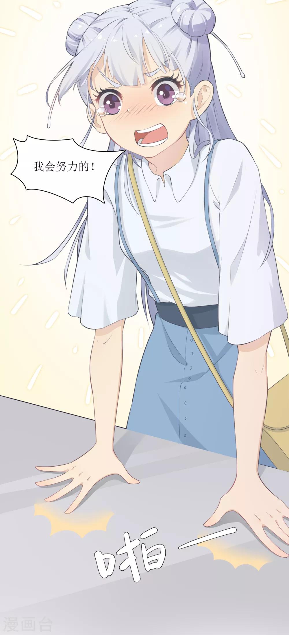 第2话 怪力少女，登场-第2话