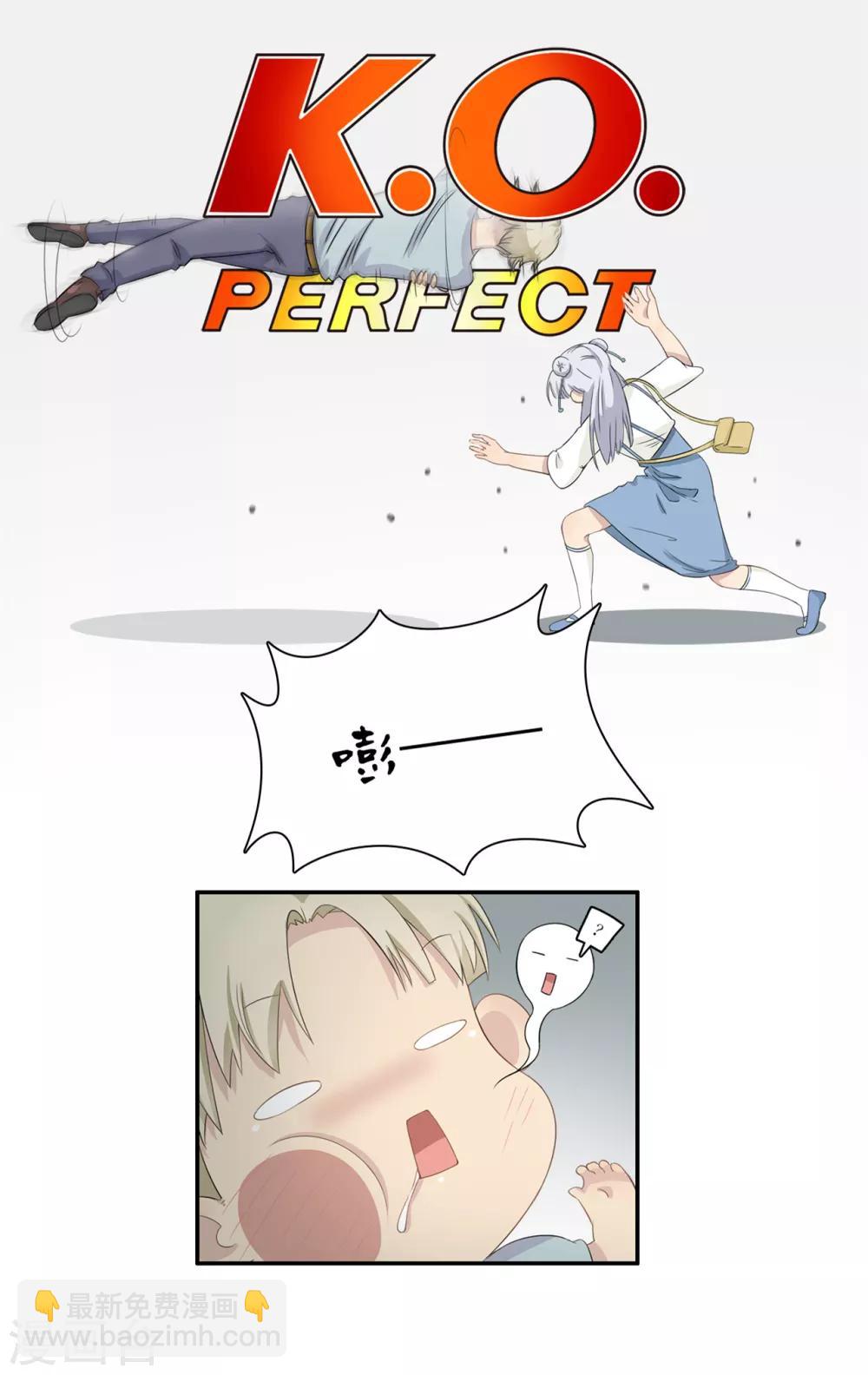 第2话 怪力少女，登场-第2话