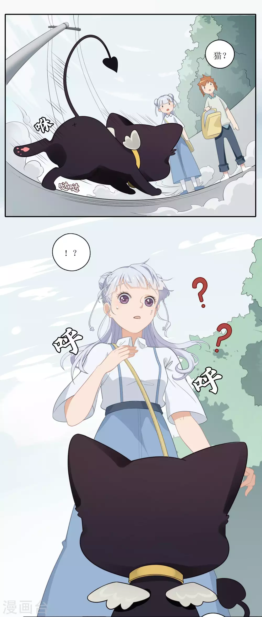 第11话 被嘲弄的命运？风鱼志危机四伏！-第12话