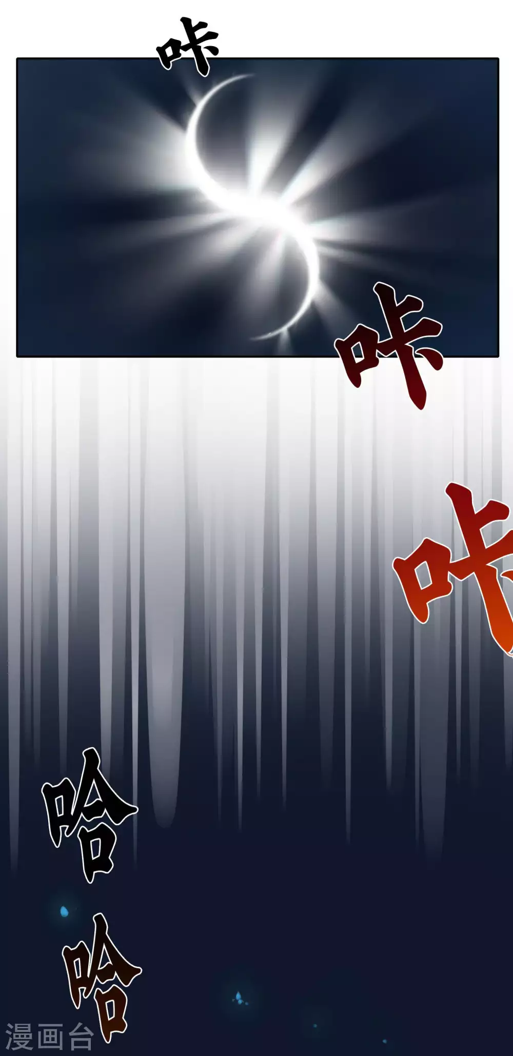 第11话 被嘲弄的命运？风鱼志危机四伏！-第12话