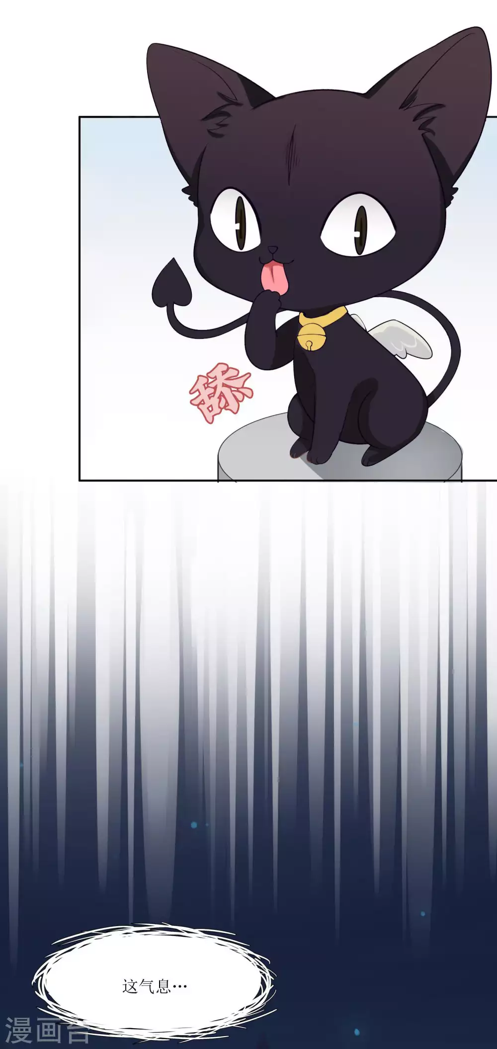 第11话 被嘲弄的命运？风鱼志危机四伏！-第12话