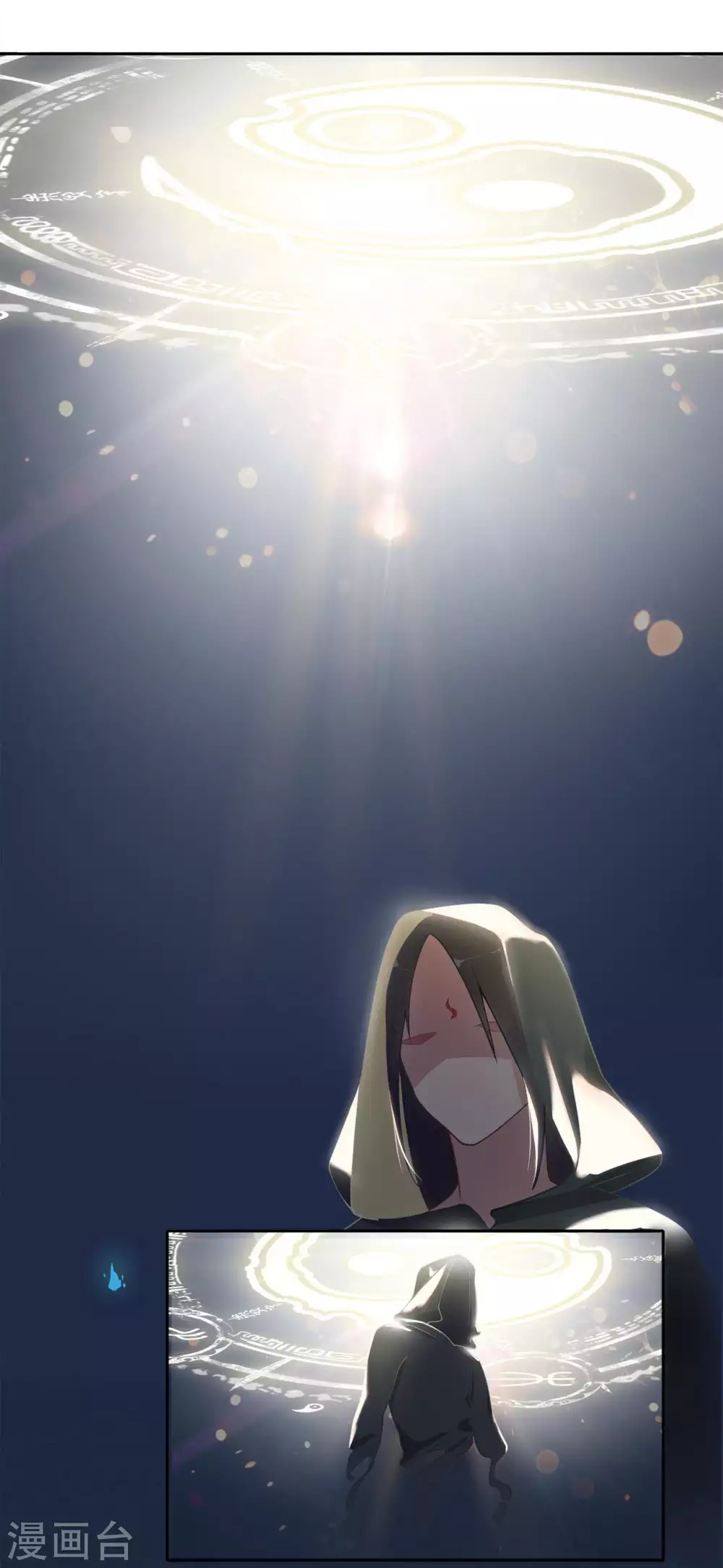 第13话 风鱼志的秘密-第14话