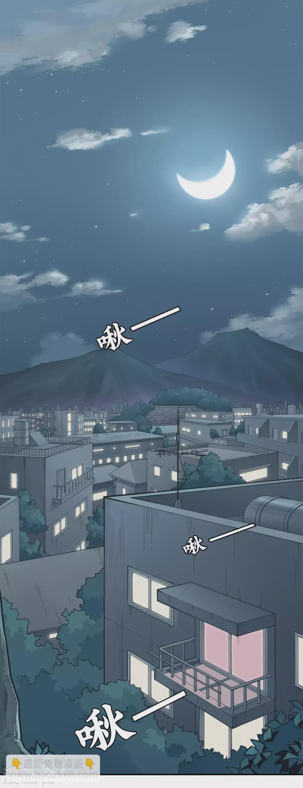 第15话 深夜来客-第16话