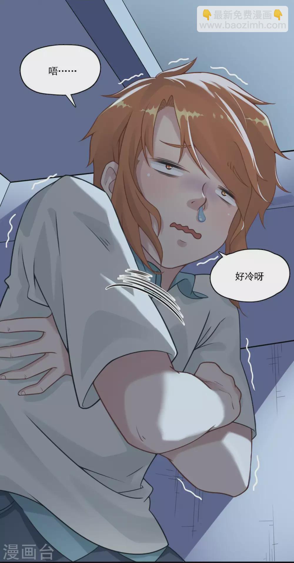 第15话 深夜来客-第16话