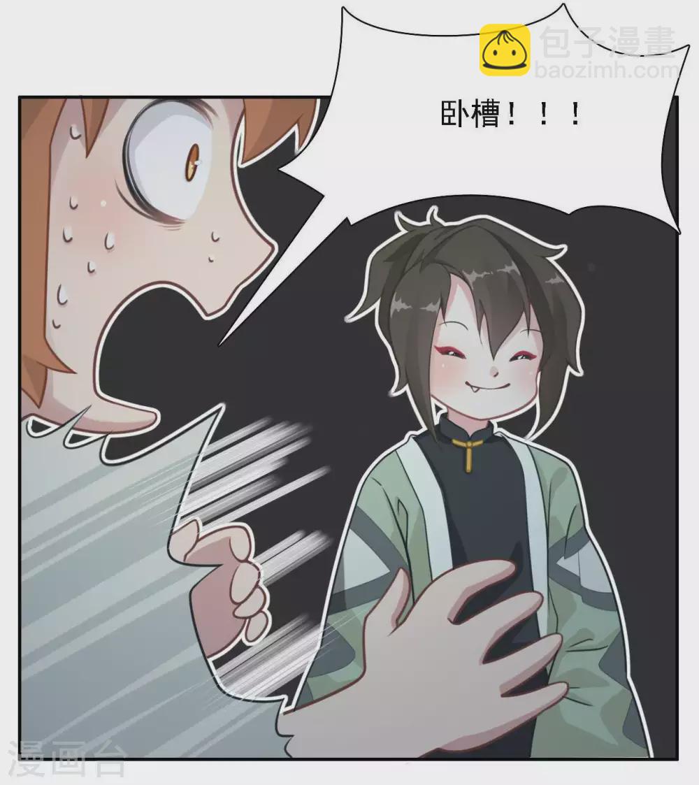 第15话 深夜来客-第16话