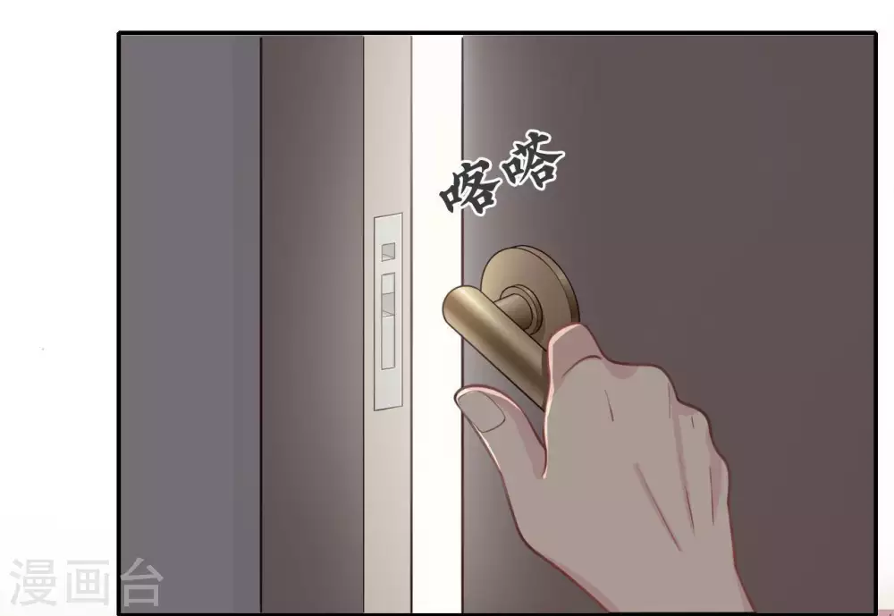 第15话 深夜来客-第16话