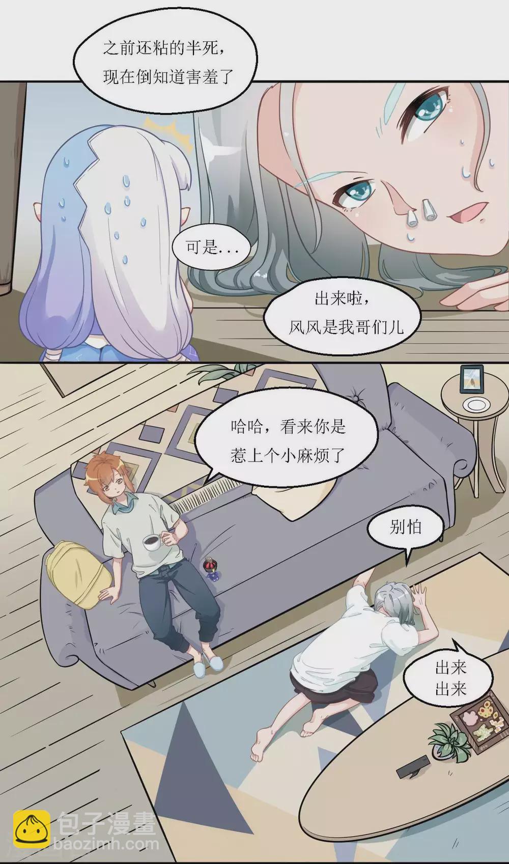 第21话 超级变身术-第22话