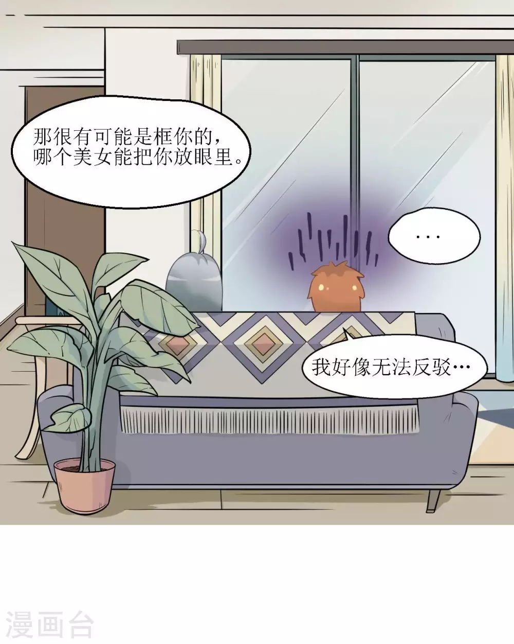 第21话 超级变身术-第22话