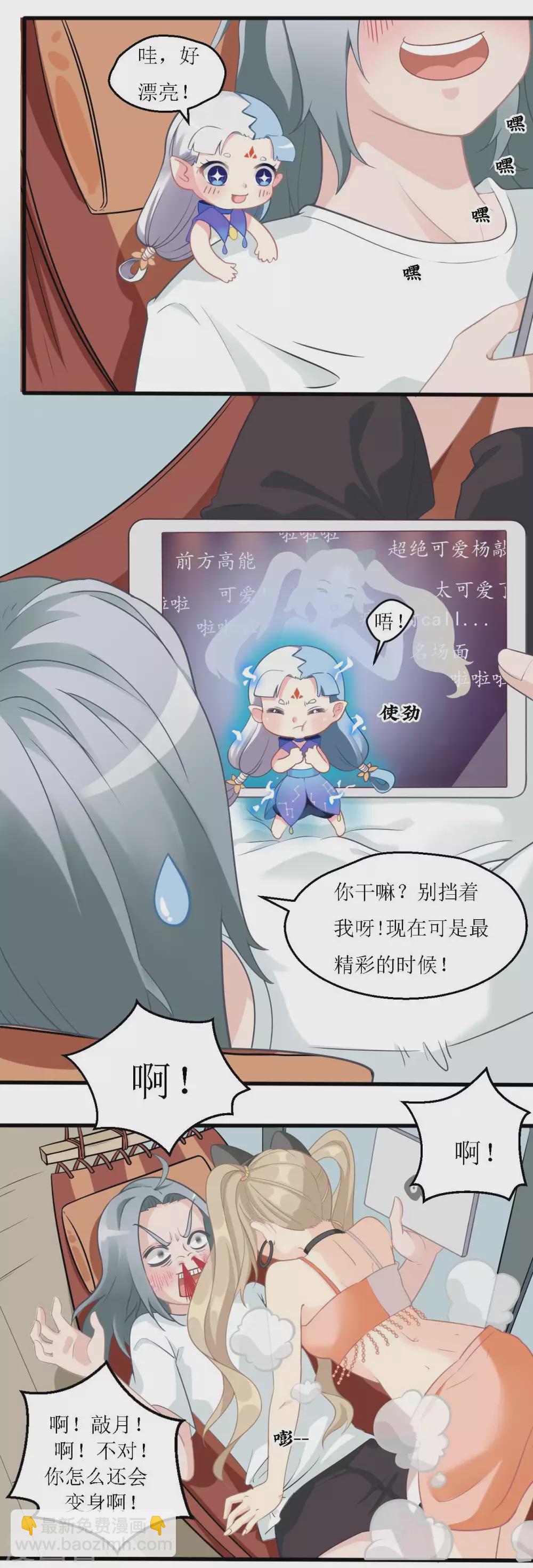 第21话 超级变身术-第22话