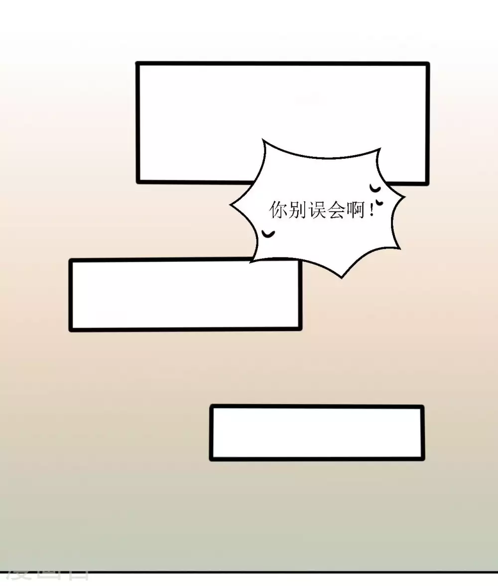 第21话 超级变身术-第22话