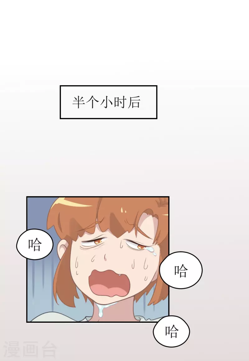 第29话 紬雨的守护符-第30话