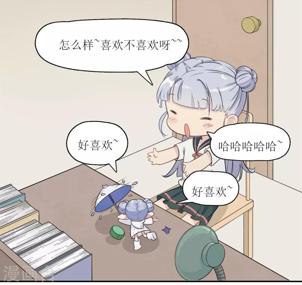 第6话 一辈子的好朋友-第6话