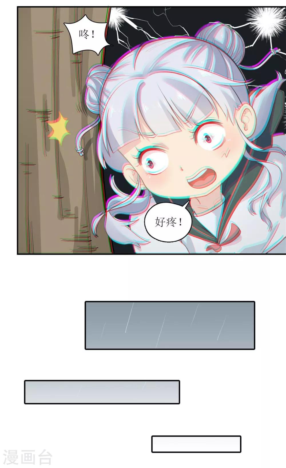 第6话 一辈子的好朋友-第6话