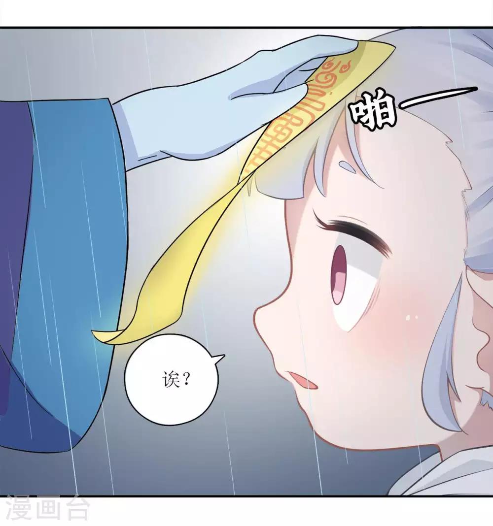 第8话 拯救紬雨大作战-第8话