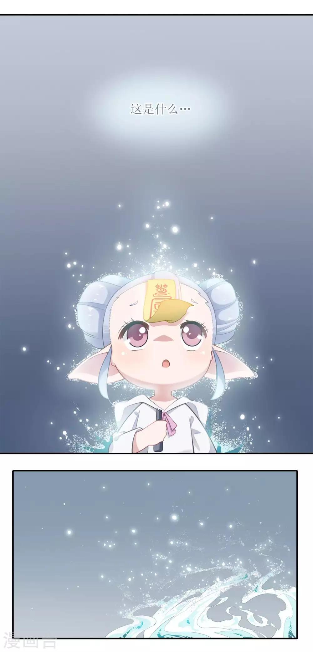 第8话 拯救紬雨大作战-第8话