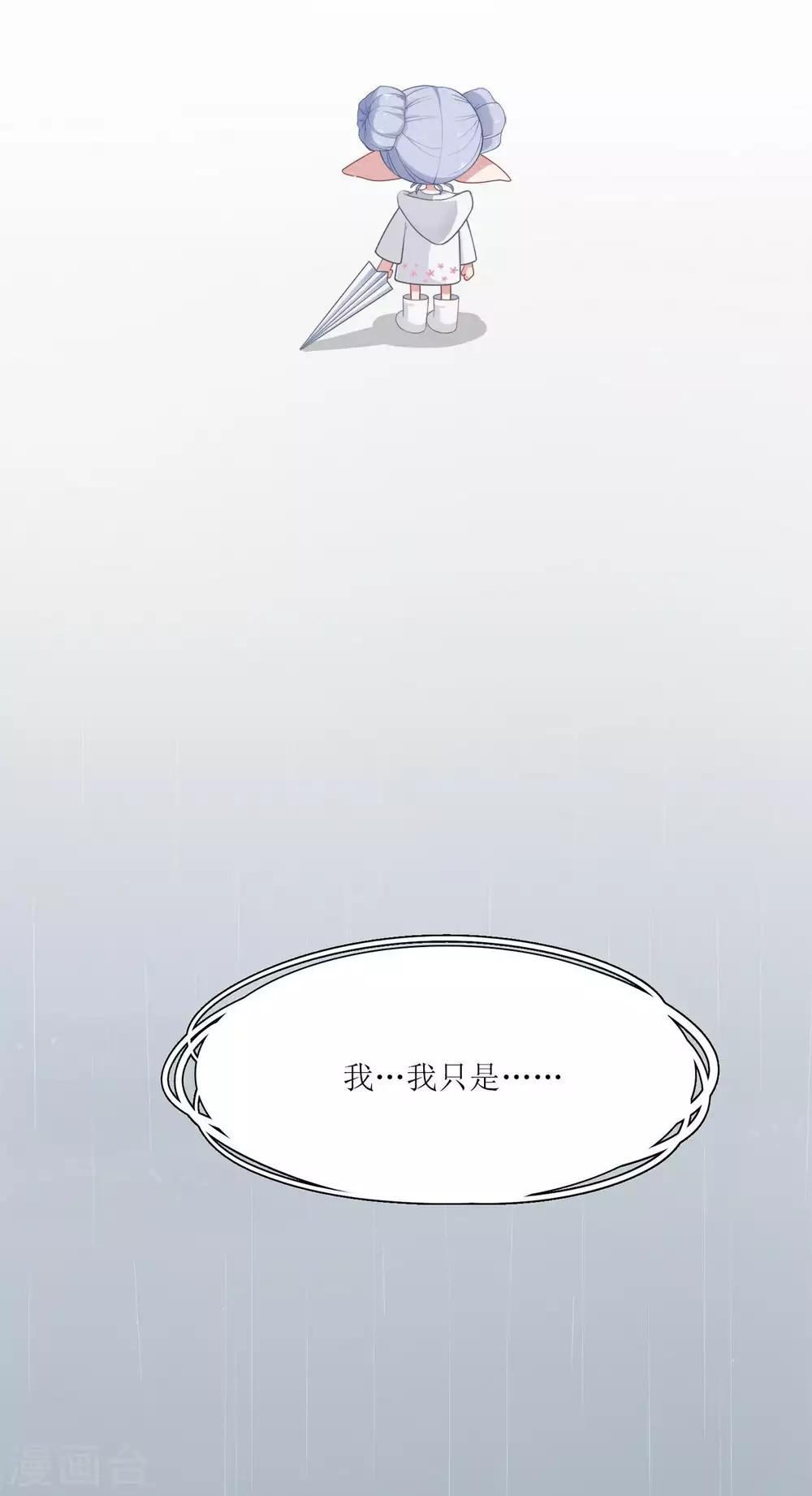 第8话 拯救紬雨大作战-第8话