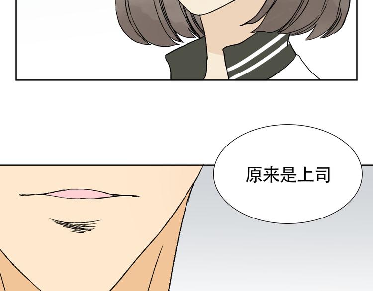 風在耳邊輕語 - 第19話 彼此不可告人的小秘密(1/2) - 4