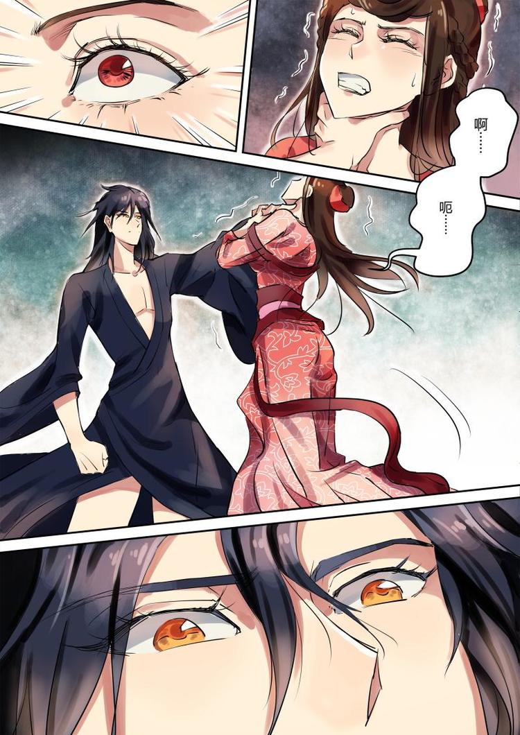 第12话 无面大人只说两个字！-第12话