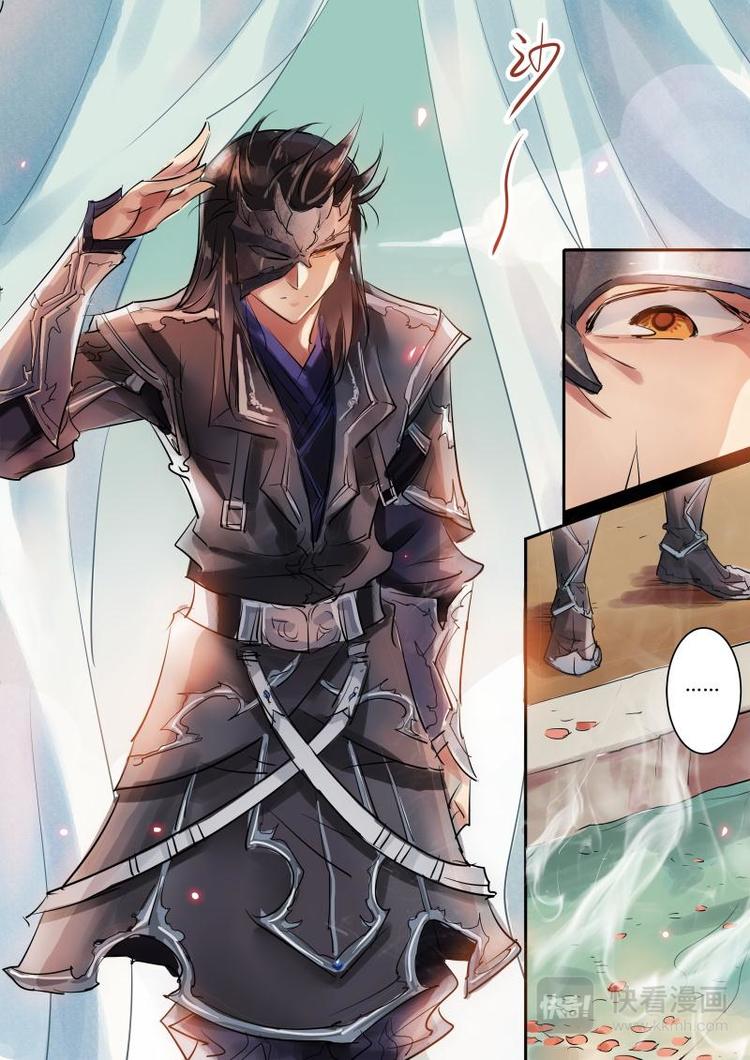 第10话 无面大人请立刻入浴！-第10话