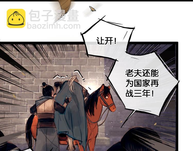 第1话 废柴小姐(1/3)-第2话