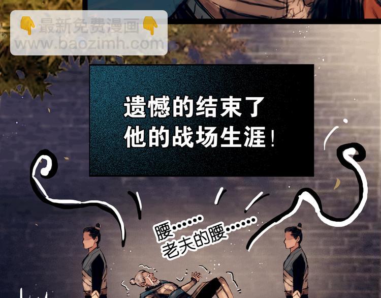 第1话 废柴小姐(1/3)-第2话