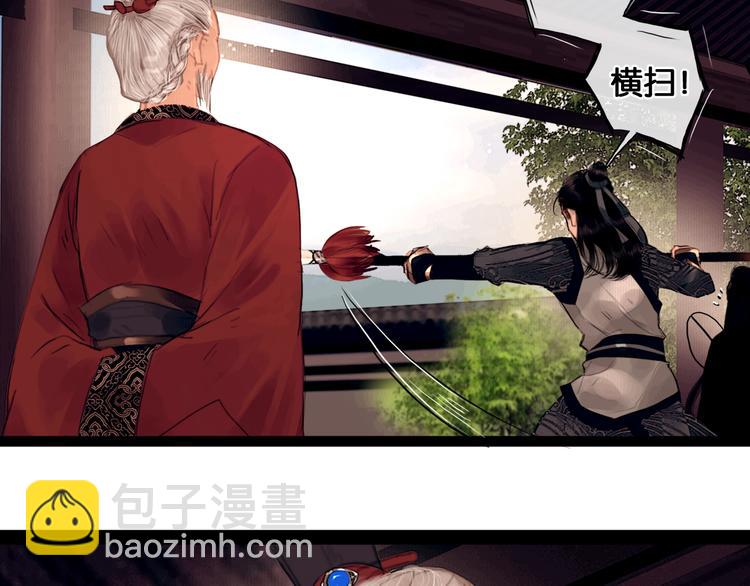 第1话 废柴小姐(1/3)-第2话