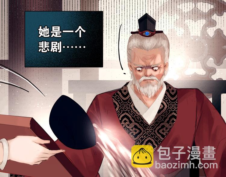 第1话 废柴小姐(1/3)-第2话