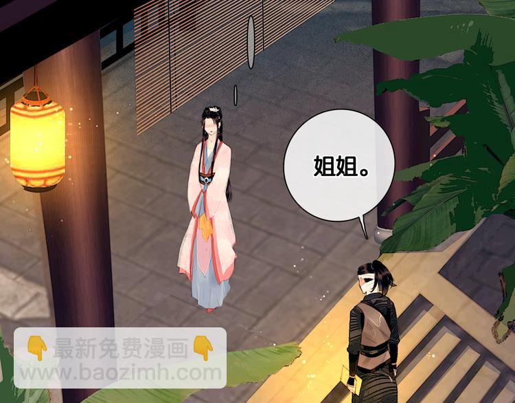 第1话 废柴小姐(1/3)-第2话