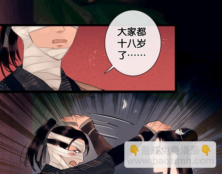 第1话 废柴小姐(1/3)-第2话