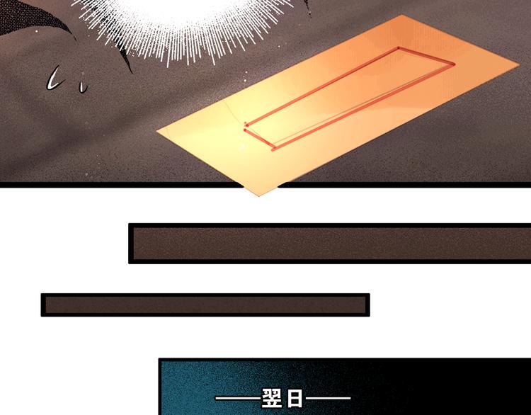 第1话 废柴小姐(1/3)-第2话