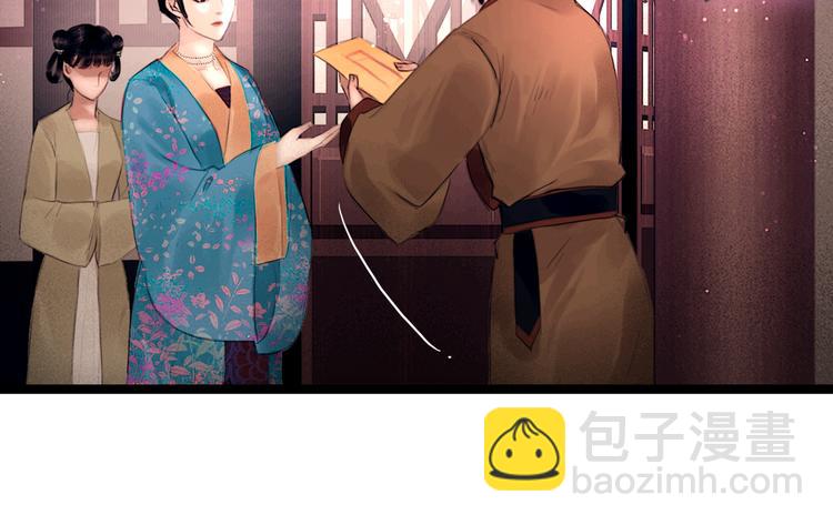 第1话 废柴小姐(1/3)-第2话