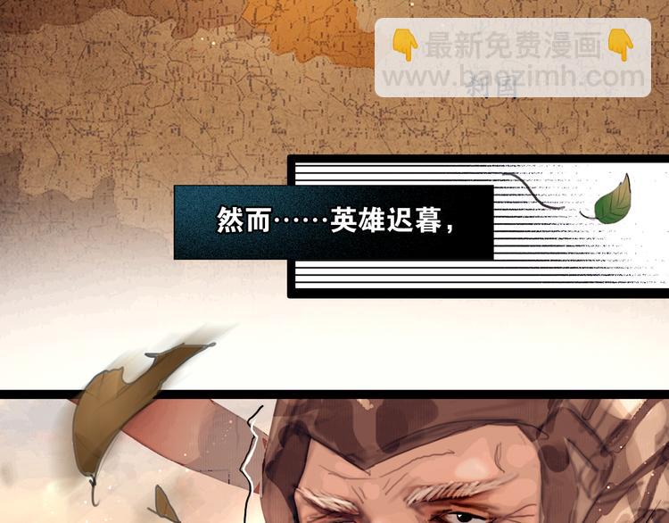 第1话 废柴小姐(1/3)-第2话