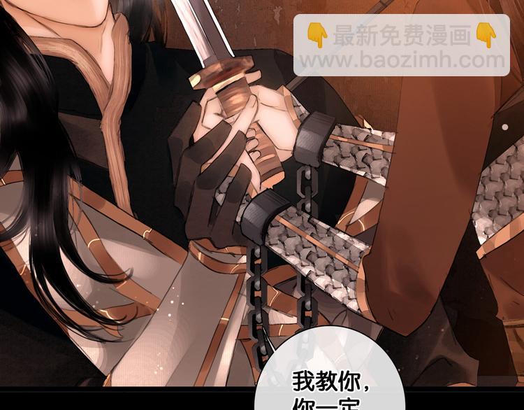 第11话 雪夜情缘(1/2)-第12话