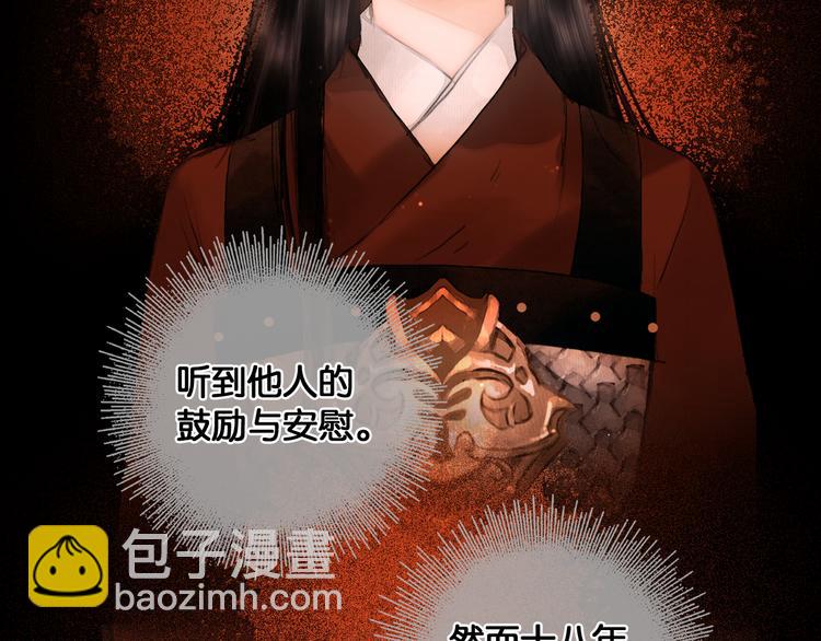 第11话 雪夜情缘(1/2)-第12话