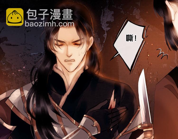 第11话 雪夜情缘(1/2)-第12话