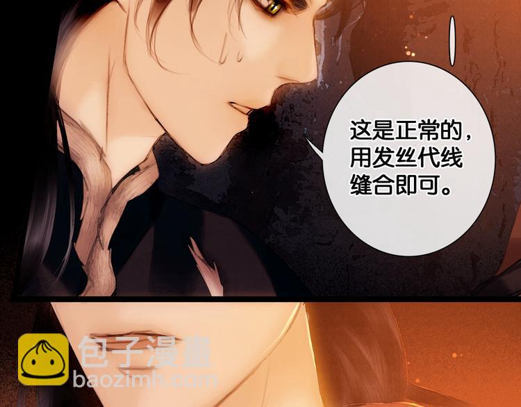 第11话 雪夜情缘(1/2)-第12话