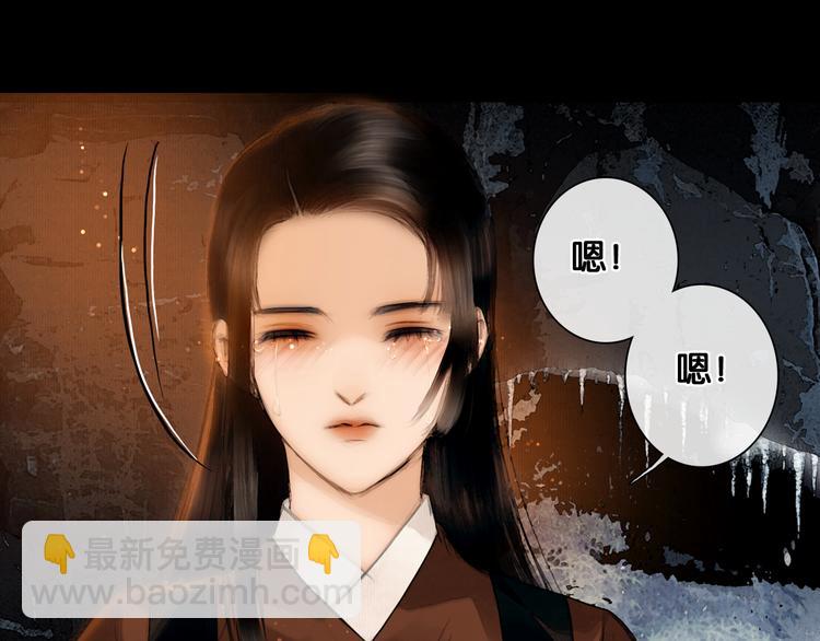 第11话 雪夜情缘(1/2)-第12话