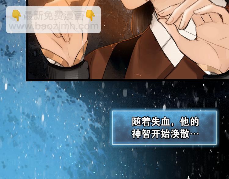 第11话 雪夜情缘(1/2)-第12话