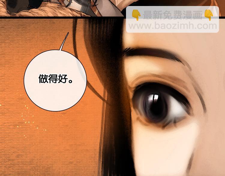 第11话 雪夜情缘(1/2)-第12话