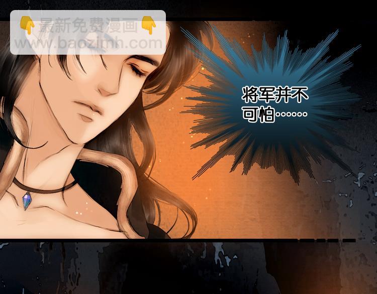 第11话 雪夜情缘(1/2)-第12话