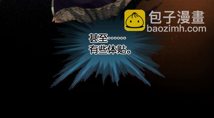 第11话 雪夜情缘(1/2)-第12话