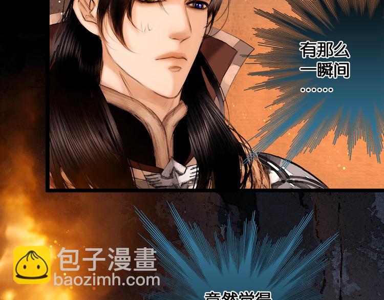 第11话 雪夜情缘(1/2)-第12话