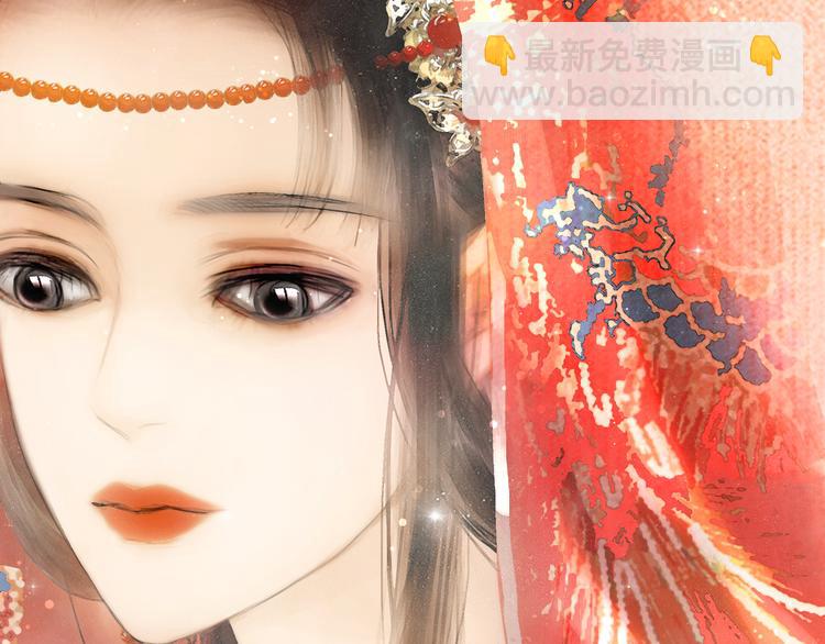 第13话 同床共枕(1/2)-第14话