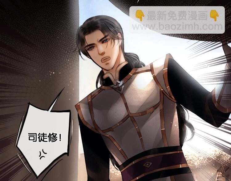 第15话 公主驾到(1/2)-第16话