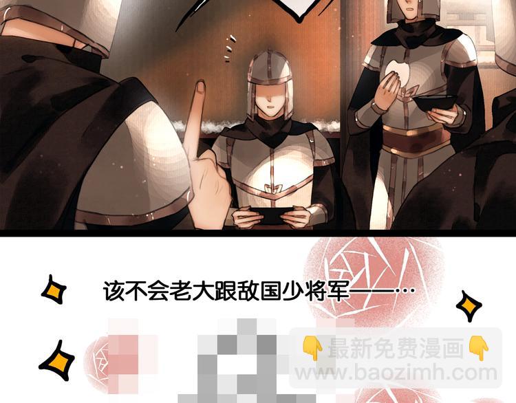 第15话 公主驾到(1/2)-第16话