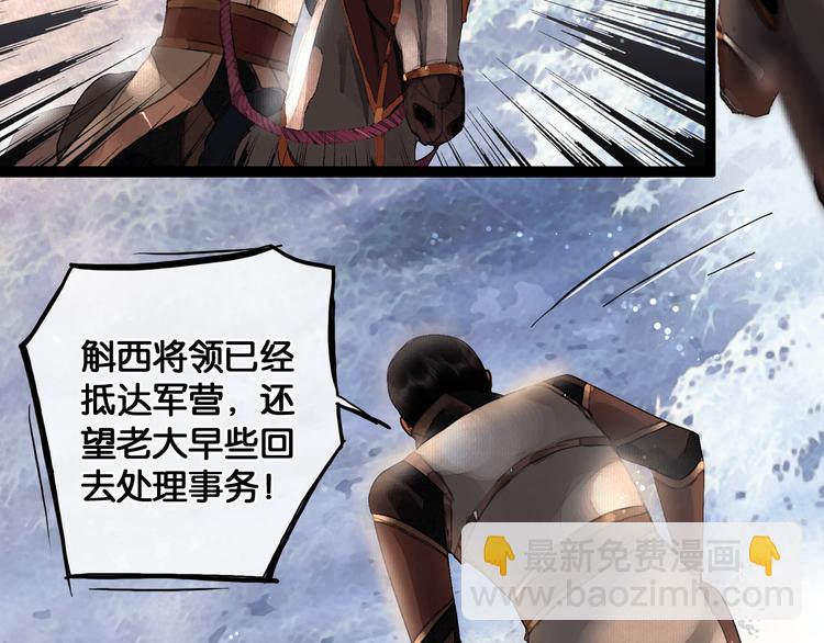 第15话 公主驾到(1/2)-第16话