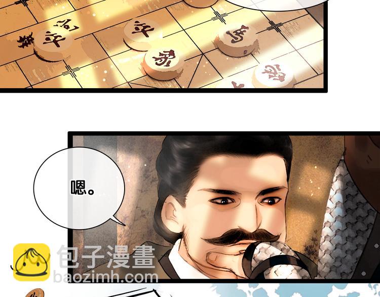 第15话 公主驾到(1/2)-第16话