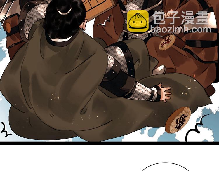 第15话 公主驾到(1/2)-第16话